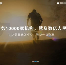 前云康