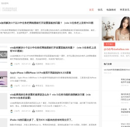 小白号