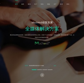 MuchWell新媒体营销运营品牌