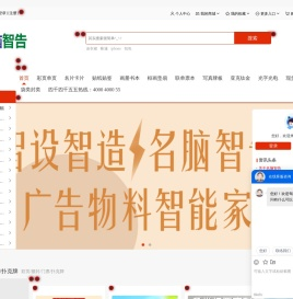 名脑智告