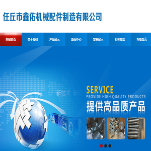 定做各种齿轮