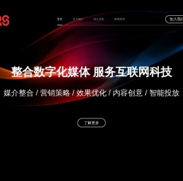 睿晟天和（北京）传媒科技有限公司