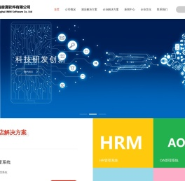 上海音寞软件有限公司