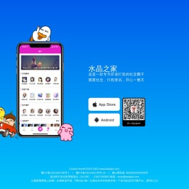 刘亦菲水晶之家