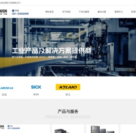 上海锐则自动化系统工程有限公司