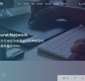 常州网站建设