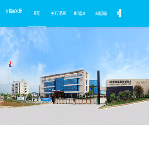 不锈钢厨柜十大品牌排行榜