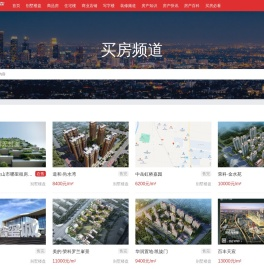 系统解决方案