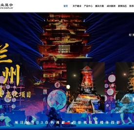 广州建业网络科技有限公司