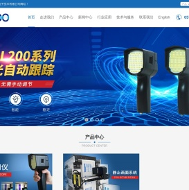 固定式频闪仪