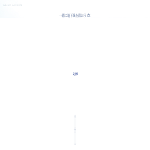 邂逅在迷宫