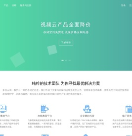 多吉云