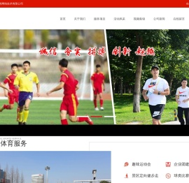 中国vs沙特直播在线观看