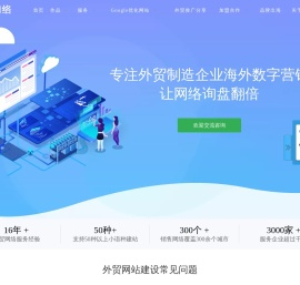 宁波谷歌SEO优化,