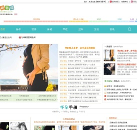 妈咪育婴网