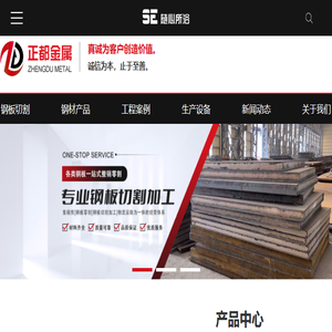 无锡正都金属材料有限公司