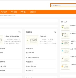 建航信息技术