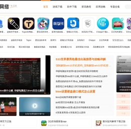 热门好玩手机游戏下载排行榜大全