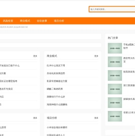 天日创业网,风险投资,商业模式,创业故事,项目分析