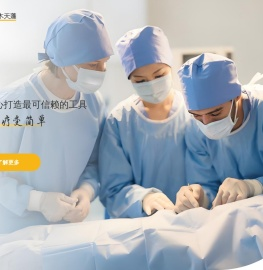 超声骨刀