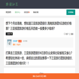 合肥烧烤食材配送