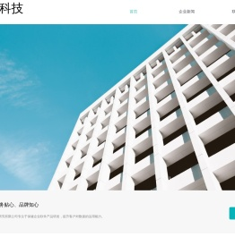微同科技