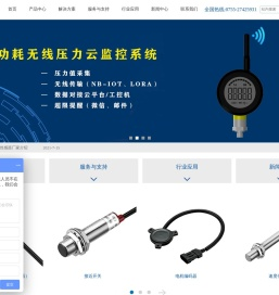 深圳市信亚科传感科技有限公司