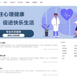 前瞻百科