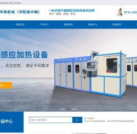 株洲华阳机电设备有限公司