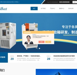 紫外灯耐气候试验箱