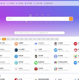 学习导航
