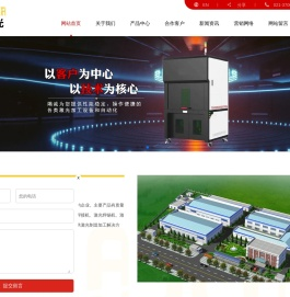 上海三束实业有限公司