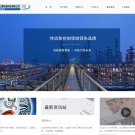 上海工善机械科技有限公司
