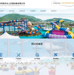 韵乐水上乐园设备厂家