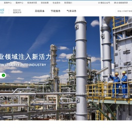 华海（北京）科技股份有限公司