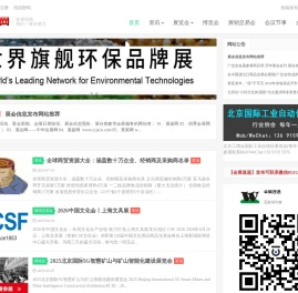 展超网