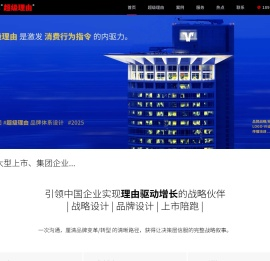 中广深
