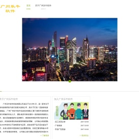 乐牛玩