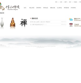大连市老帽山旅游开发有限公司