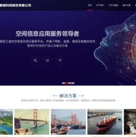浙江北斗数据科技股份有限公司