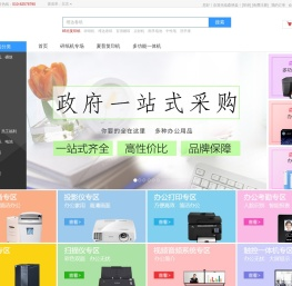 森林焱科技有限公司