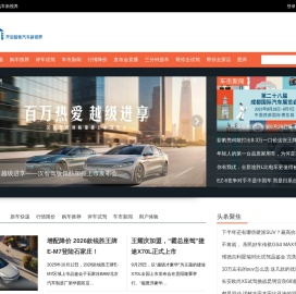 车314