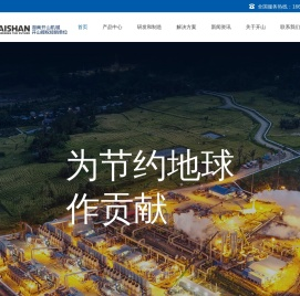 开山空压机