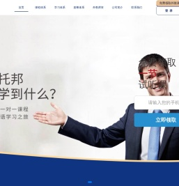 雅托邦外教网