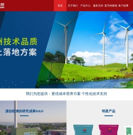 普爱集团