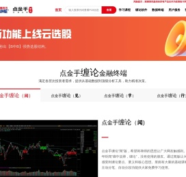 港澳资讯