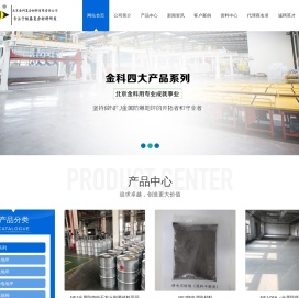 NFJ金属骨料,防静电不发火地面,耐磨重载地坪