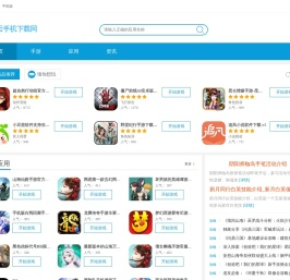 云手机下载