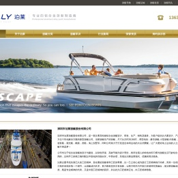 铝合金钓鱼艇