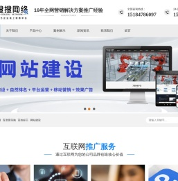 内蒙古网络公司